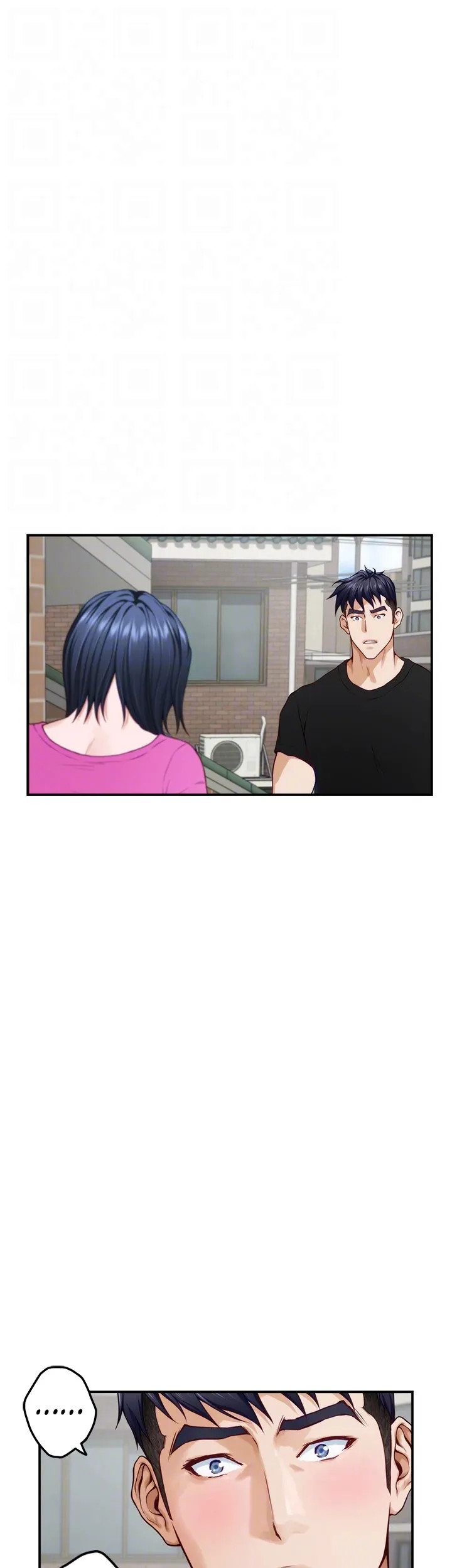 Night With My Sister Chapter 48 image 30