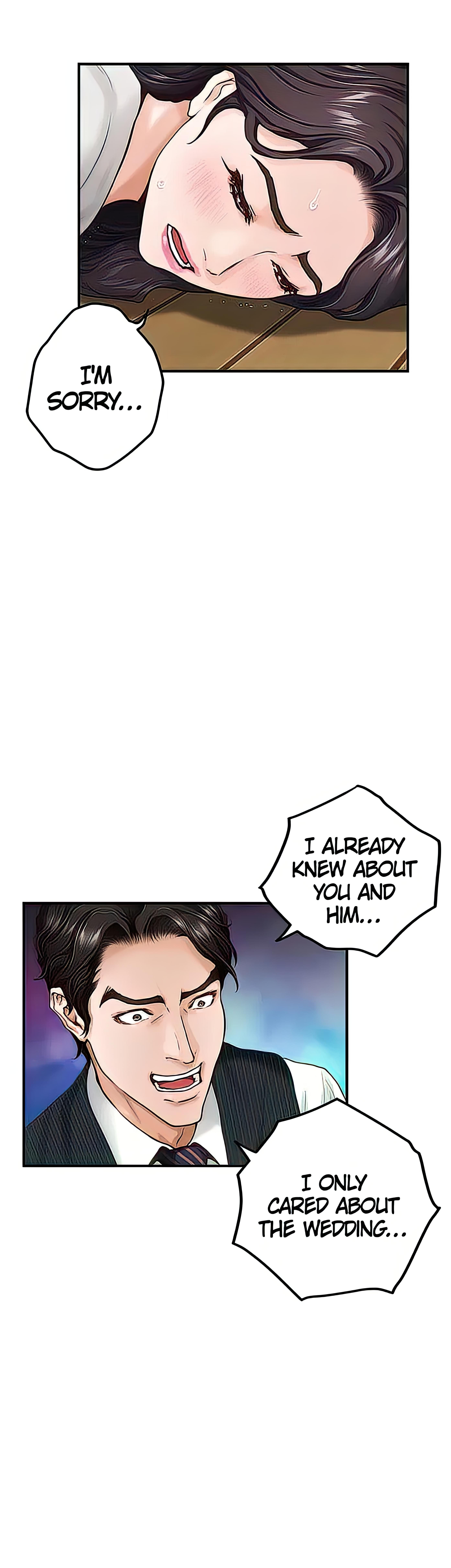 Night With My Sister Chapter 49 image 12