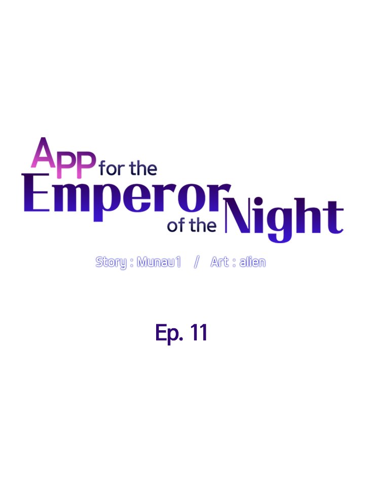 APP for the Emperor of the Night Chapter 11 image 1