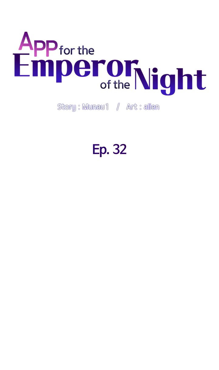 APP for the Emperor of the Night Chapter 32 image 5
