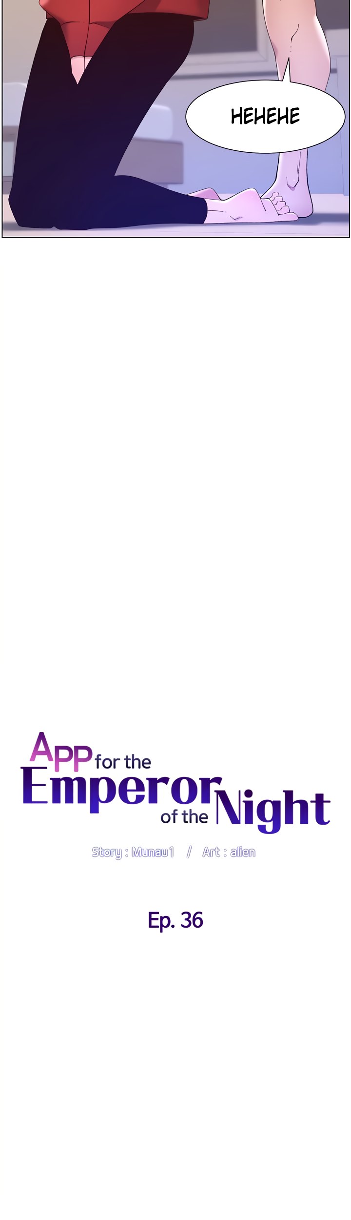 APP for the Emperor of the Night Chapter 36 image 5
