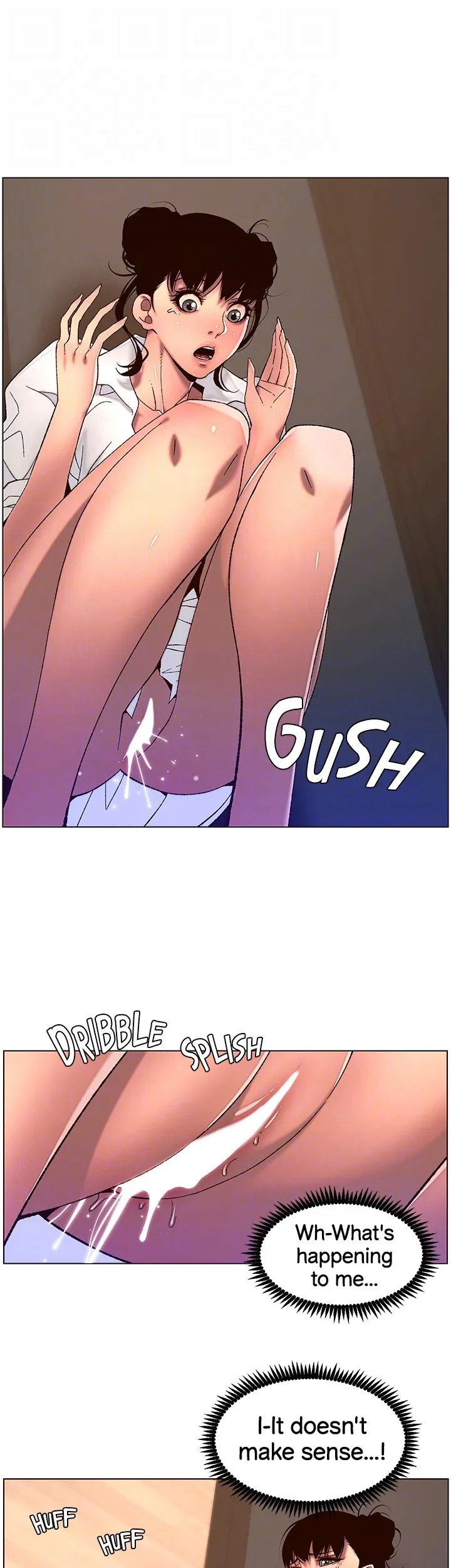 APP for the Emperor of the Night Chapter 51 image 11