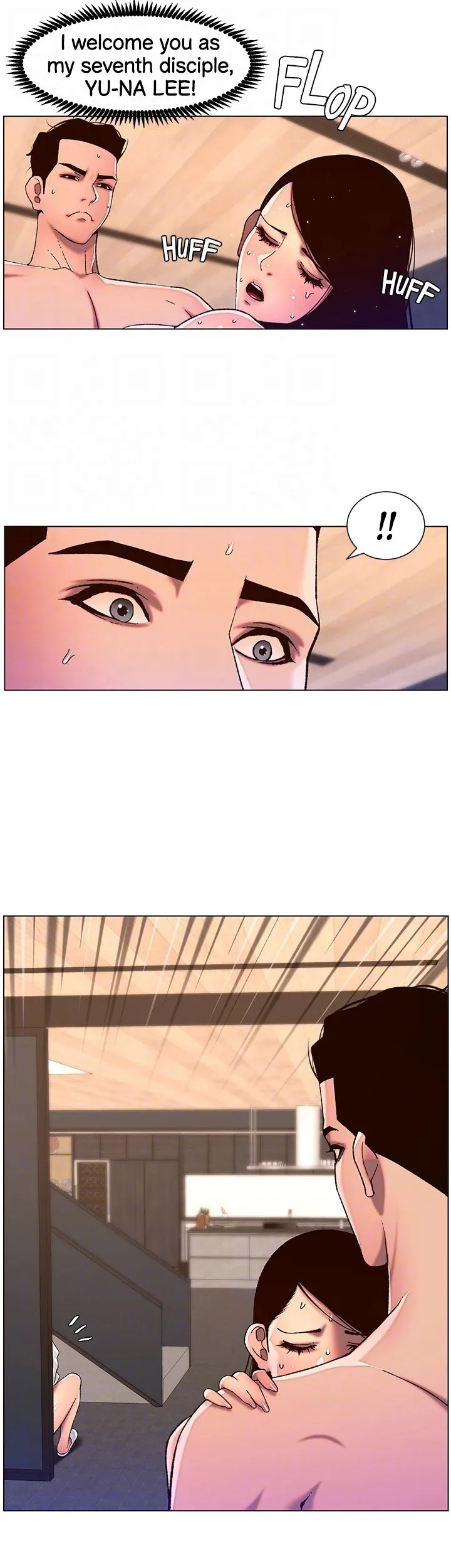 APP for the Emperor of the Night Chapter 51 image 16