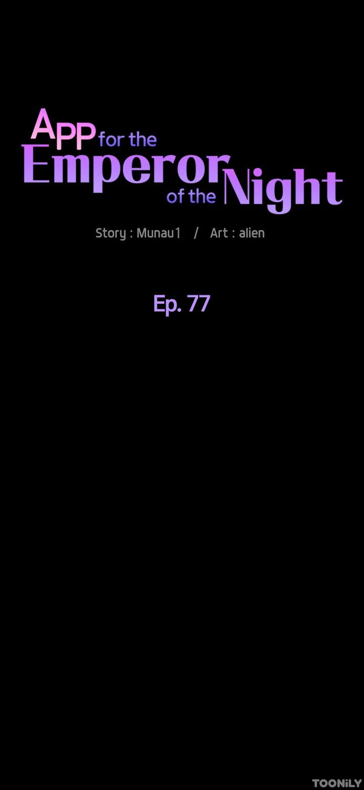 APP for the Emperor of the Night Chapter 77 image 5