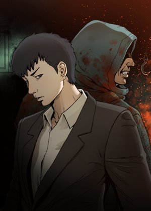 Black Chapter 7 image 12