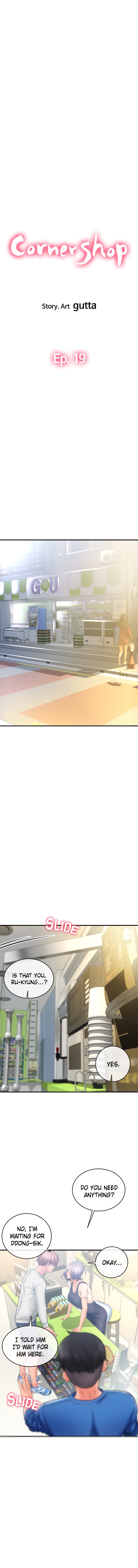 Corner Shop Chapter 19 image 1
