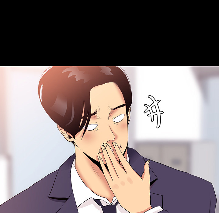 Girls Only Chapter 1 image 44