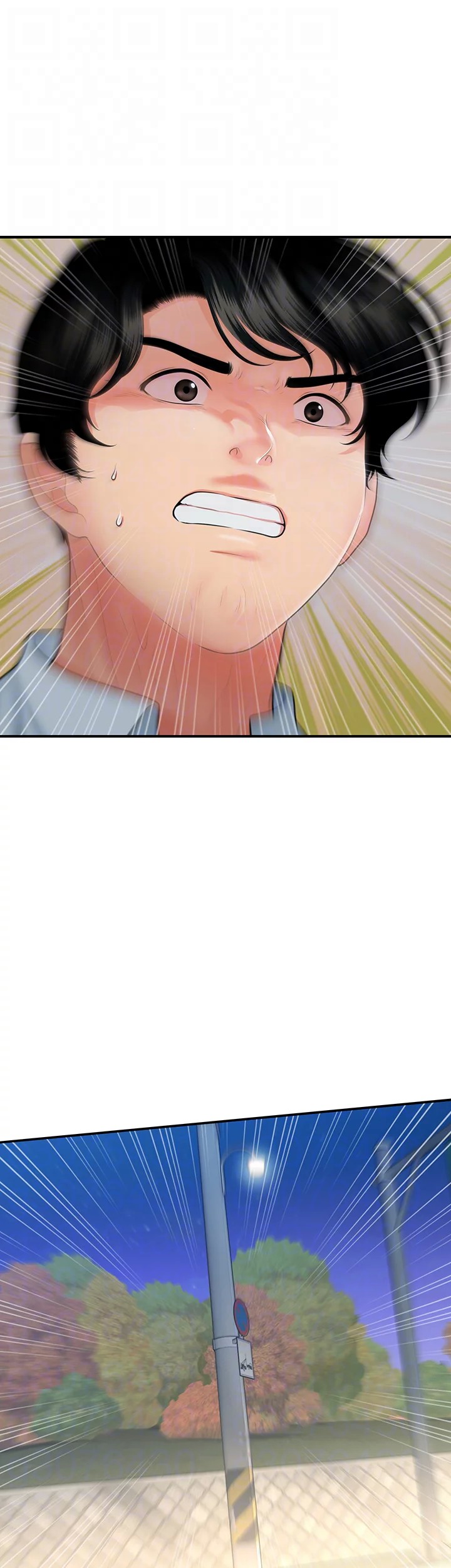 You’re So Handsome! Chapter 82 image 31