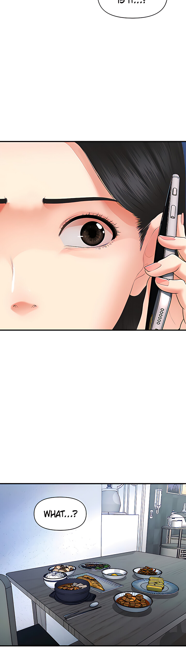 You’re So Handsome! Chapter 83 image 12