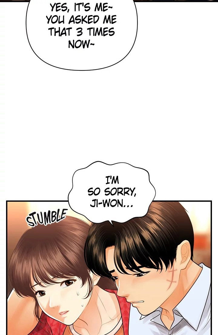 You’re So Handsome! Chapter 90 image 54