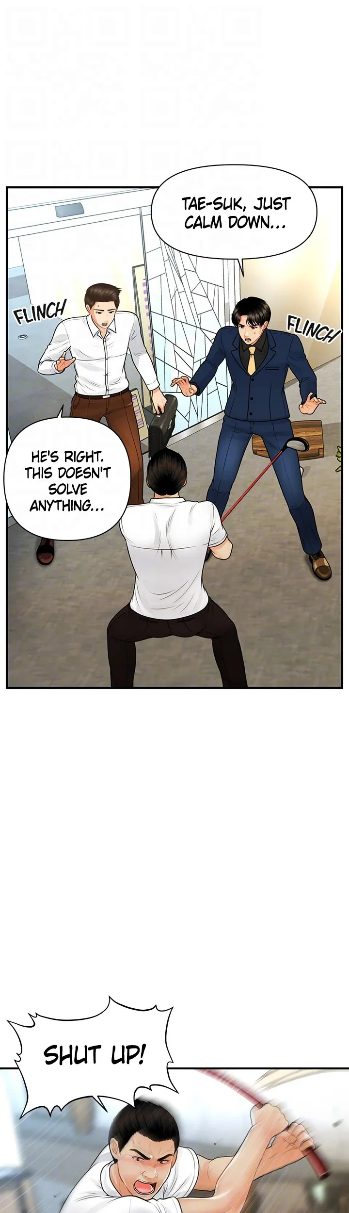 You’re So Handsome! Chapter 93 image 12