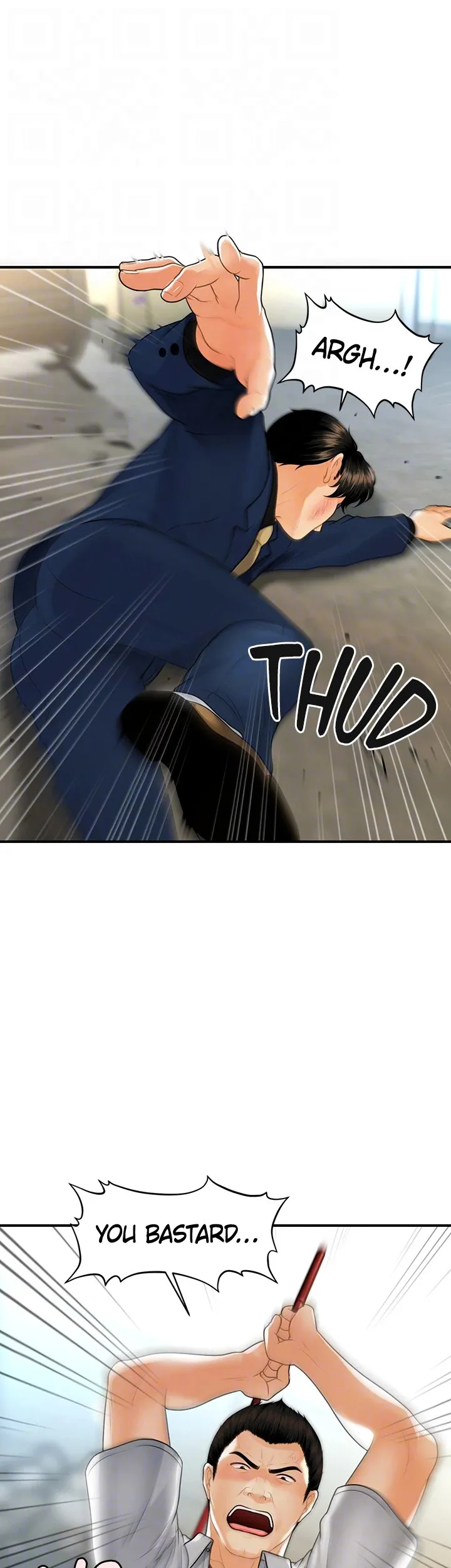 You’re So Handsome! Chapter 93 image 17