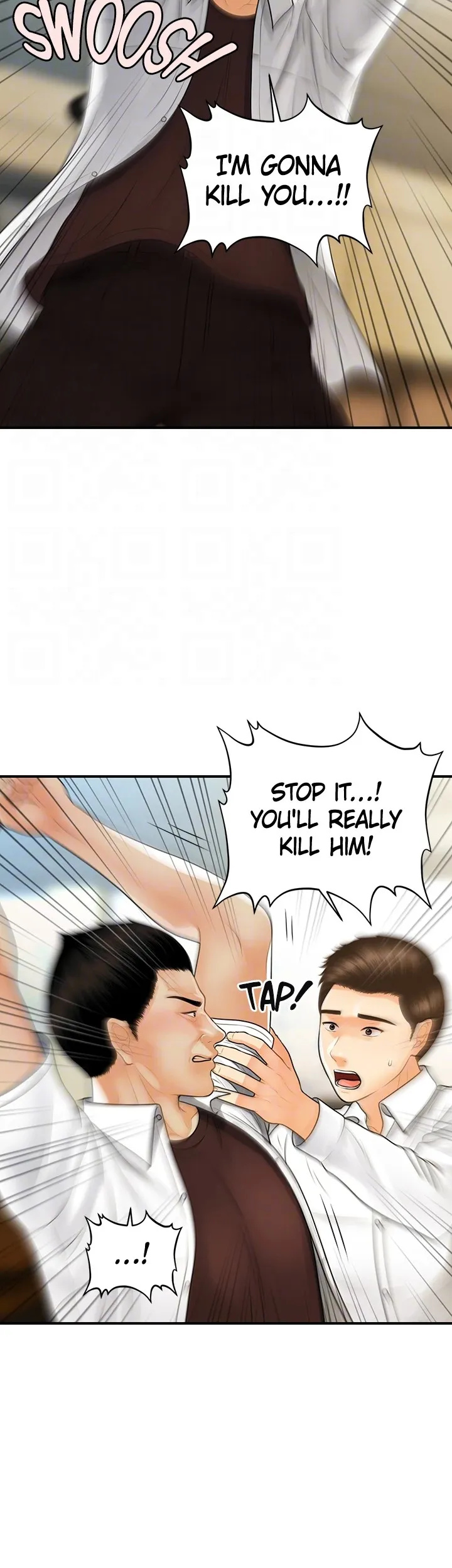 You’re So Handsome! Chapter 93 image 18