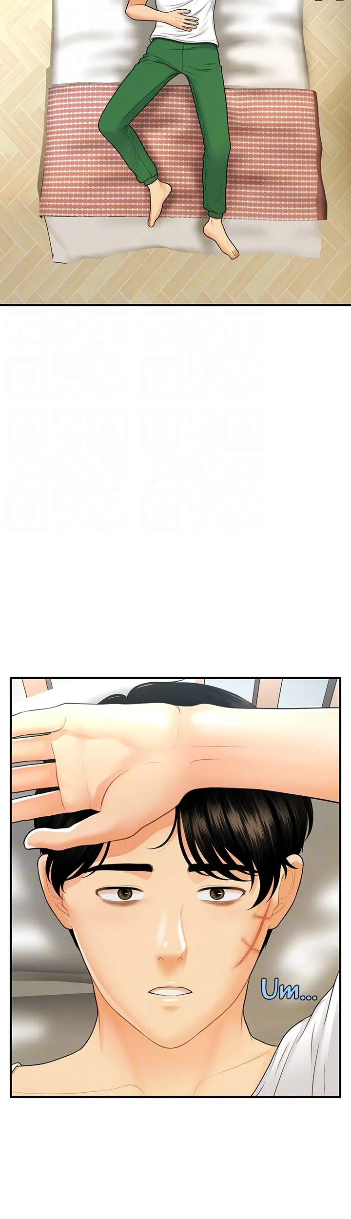 You’re So Handsome! Chapter 94 image 14