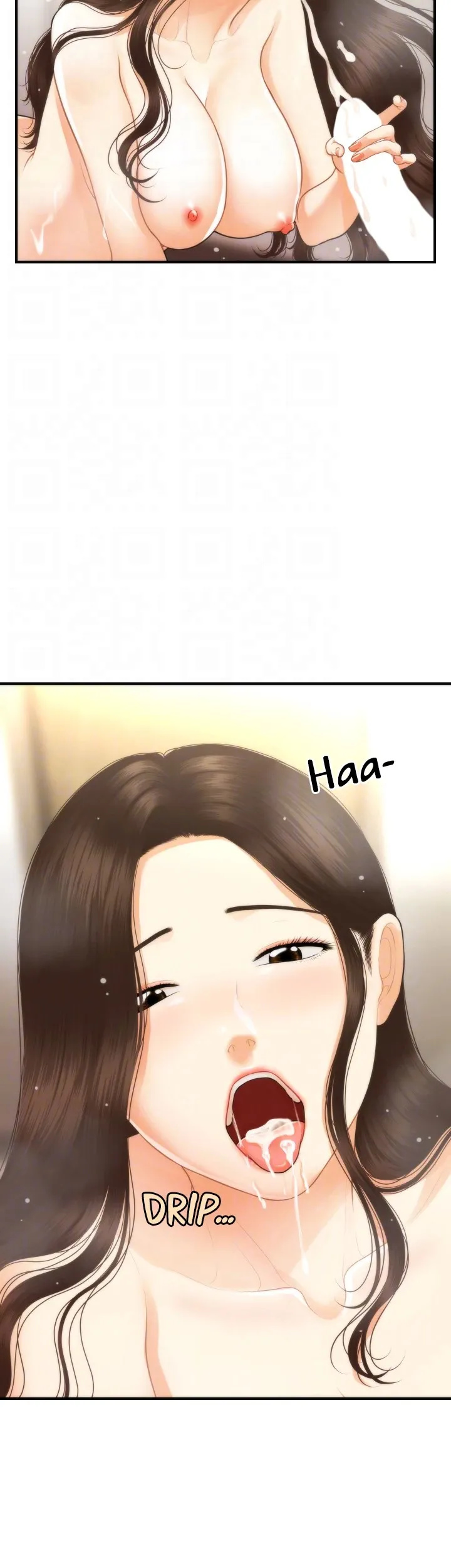 You’re So Handsome! Chapter 95 image 32