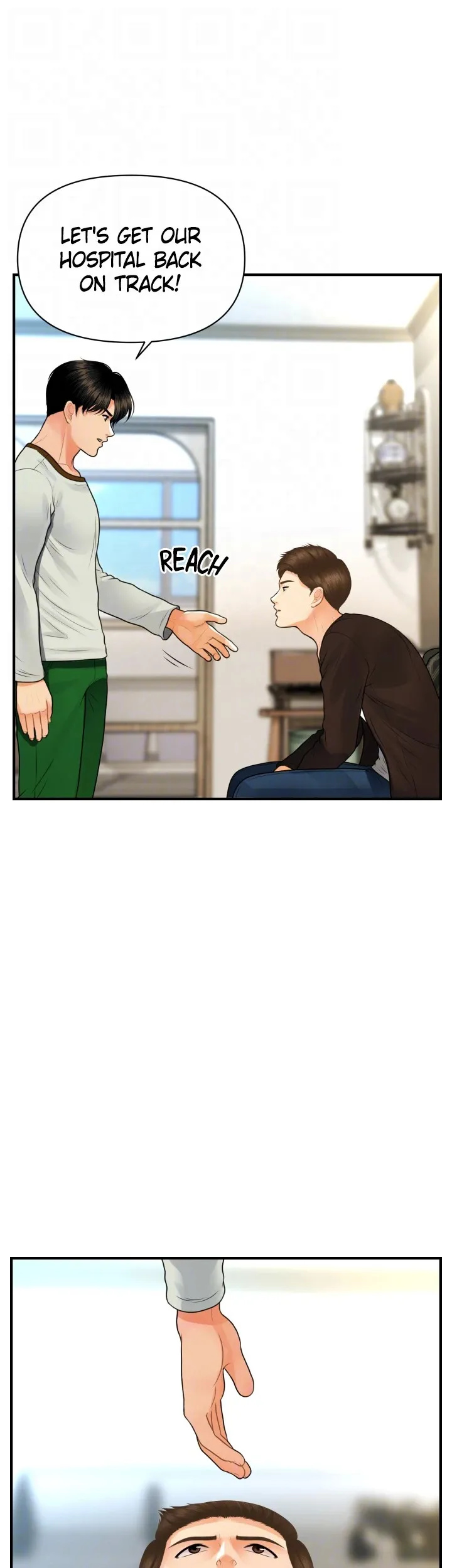 You’re So Handsome! Chapter 96 image 33