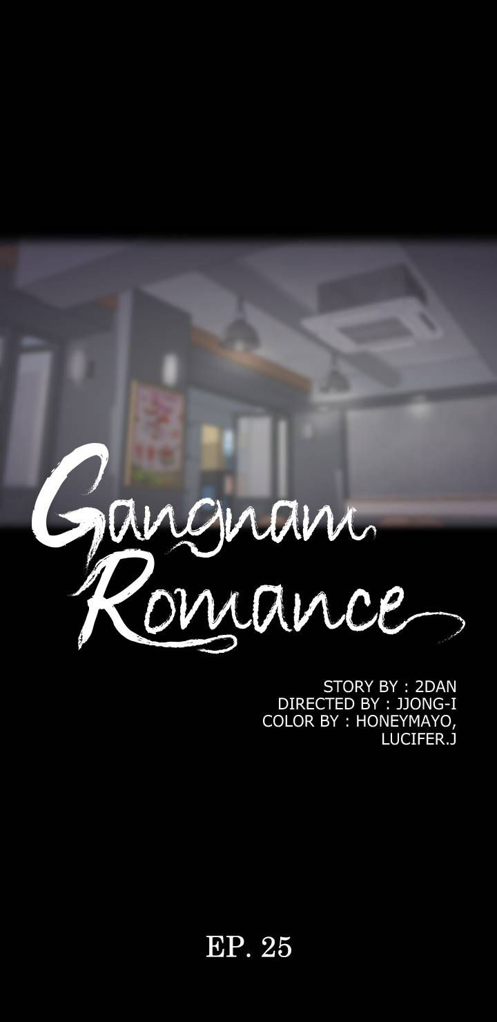 Gangnam Romance Chapter 25 image 1