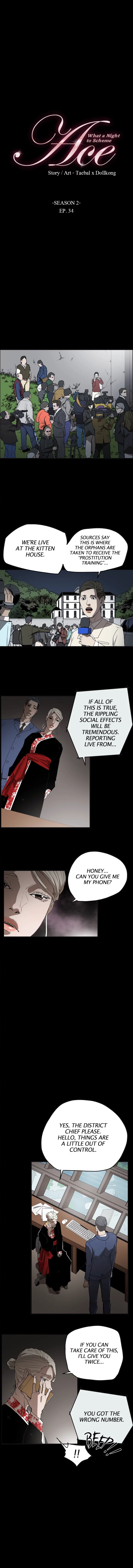 ACE Chapter 64 image 1