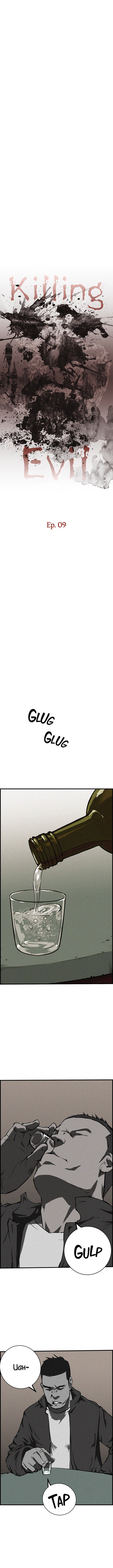Killing Evil Chapter 9 image 3