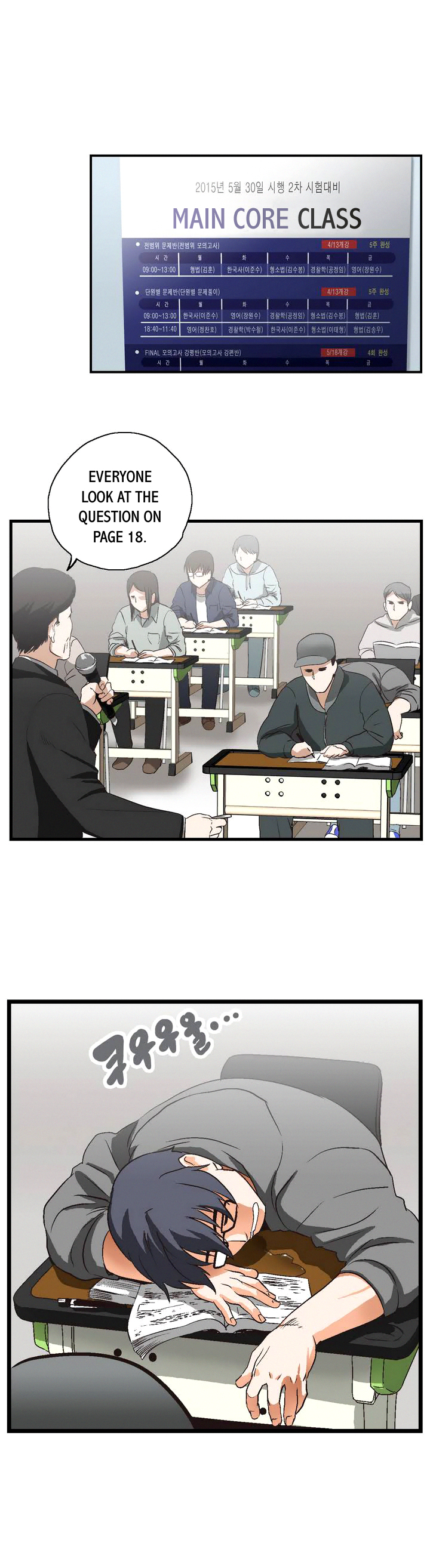 SStudy Chapter 1 image 10