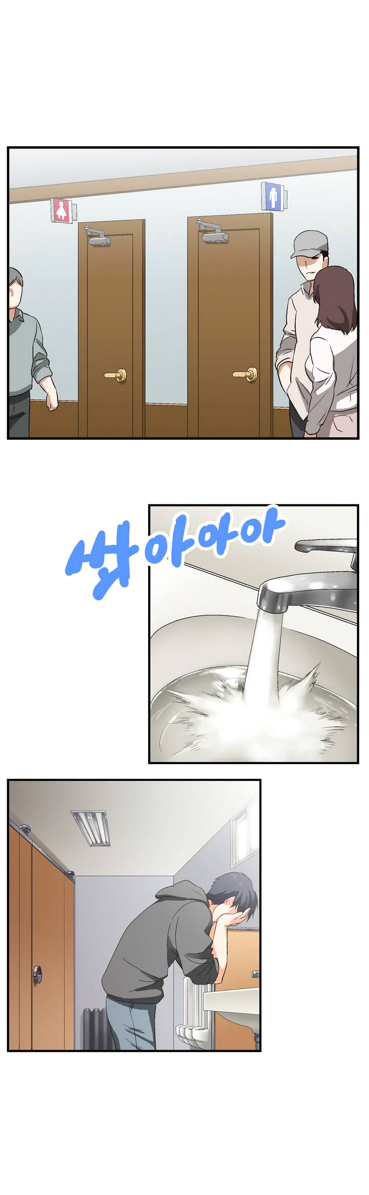 SStudy Chapter 1 image 11