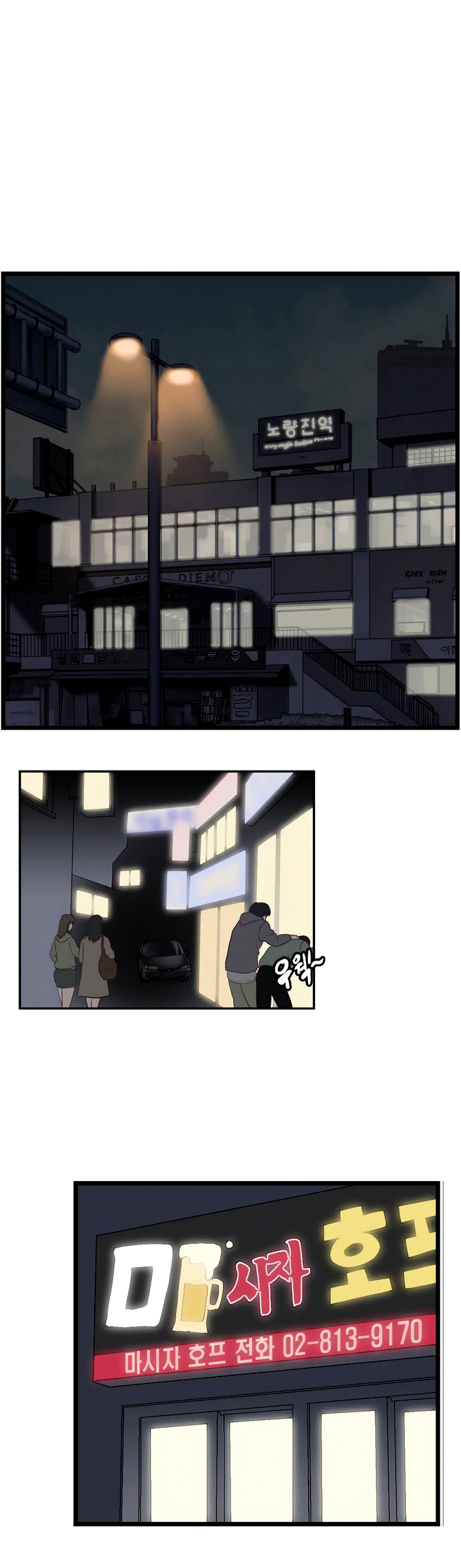 SStudy Chapter 1 image 1