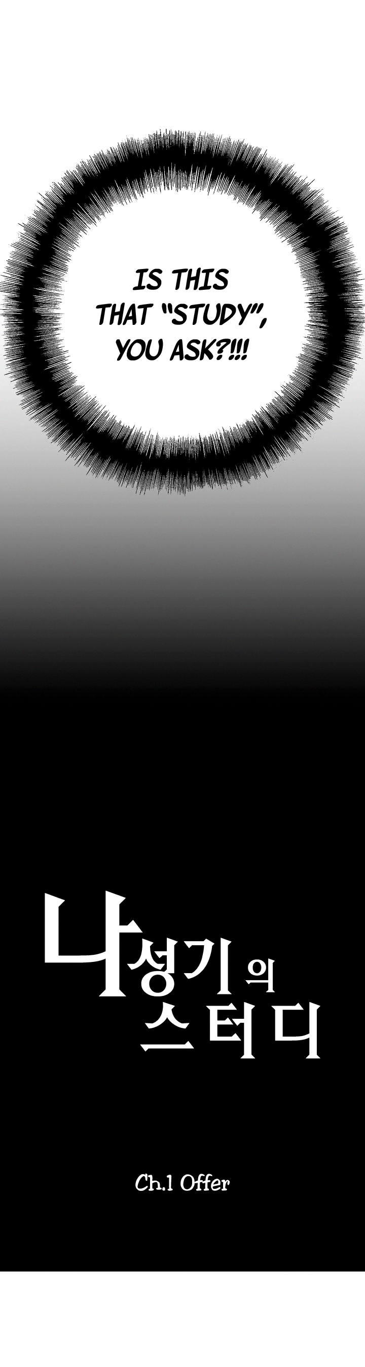 SStudy Chapter 1 image 7