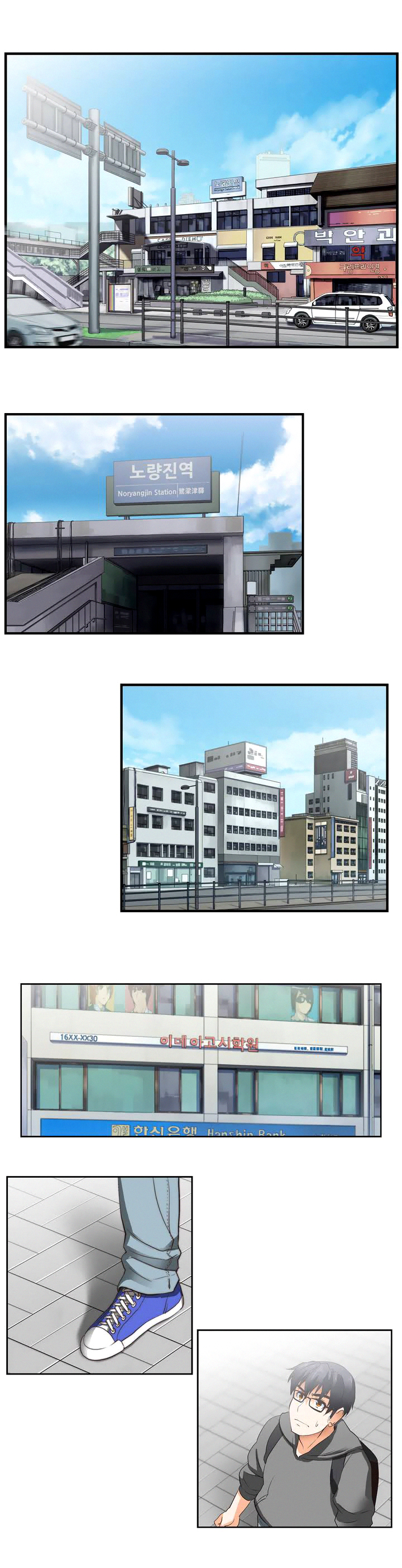 SStudy Chapter 1 image 8