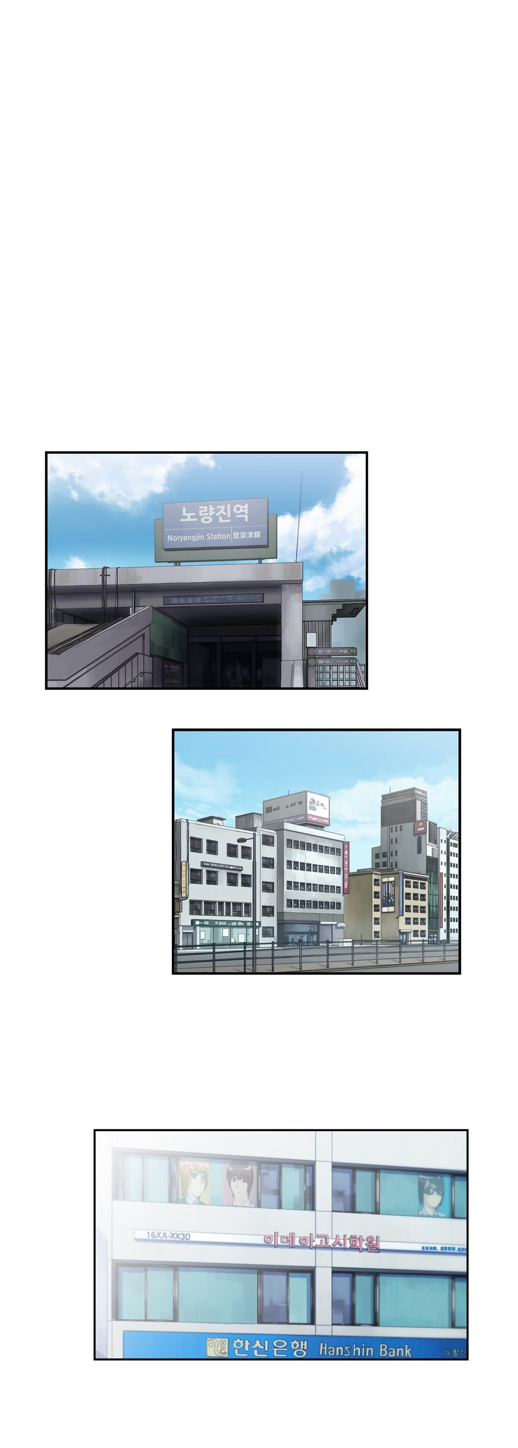 SStudy Chapter 15 image 21