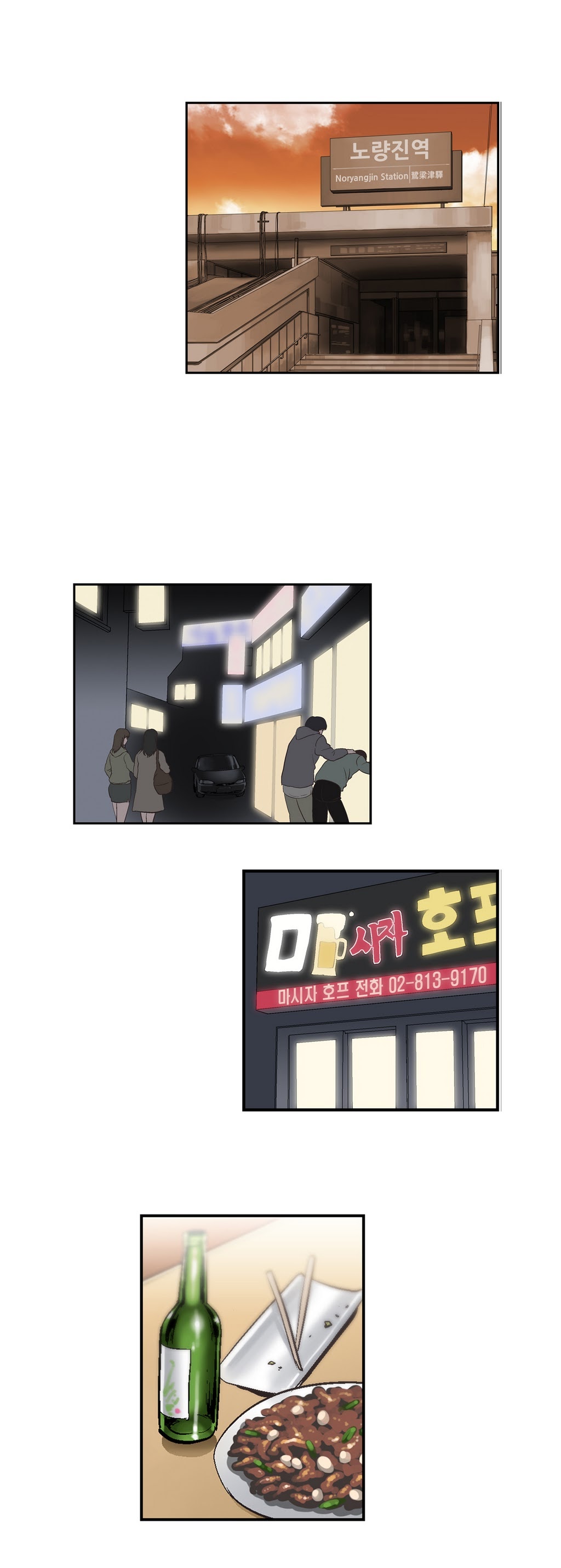 SStudy Chapter 15 image 31