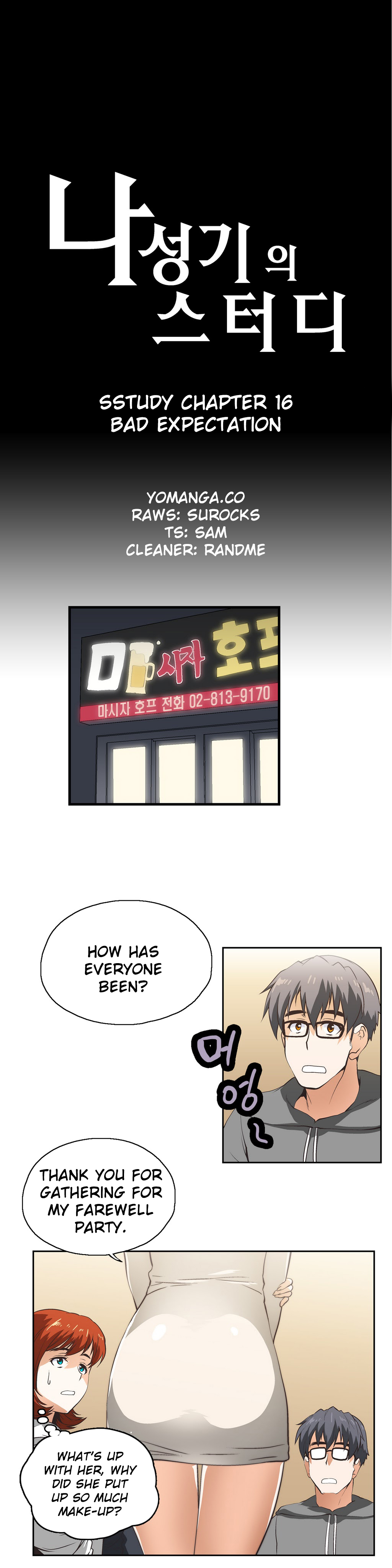 SStudy Chapter 16 image 0