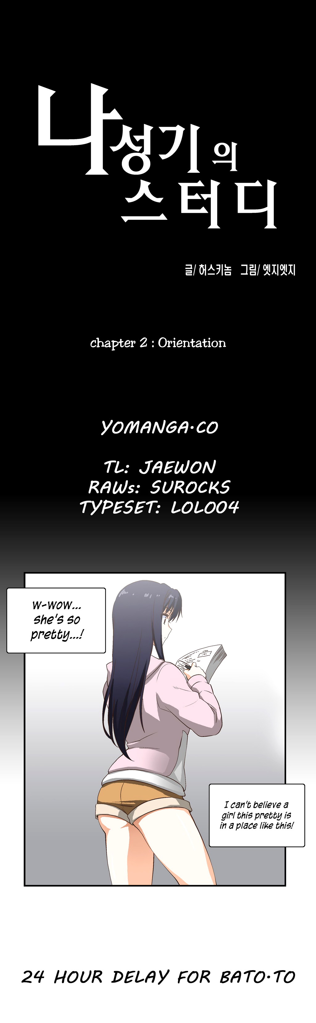 SStudy Chapter 2 image 0