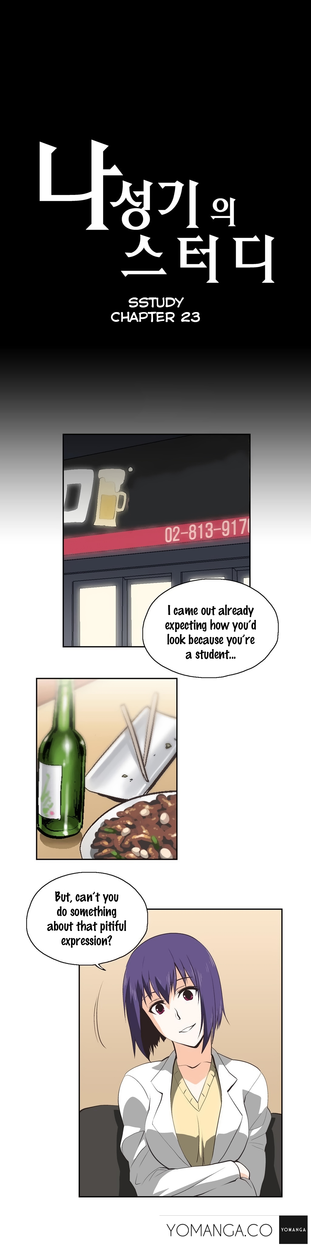 SStudy Chapter 23 image 0