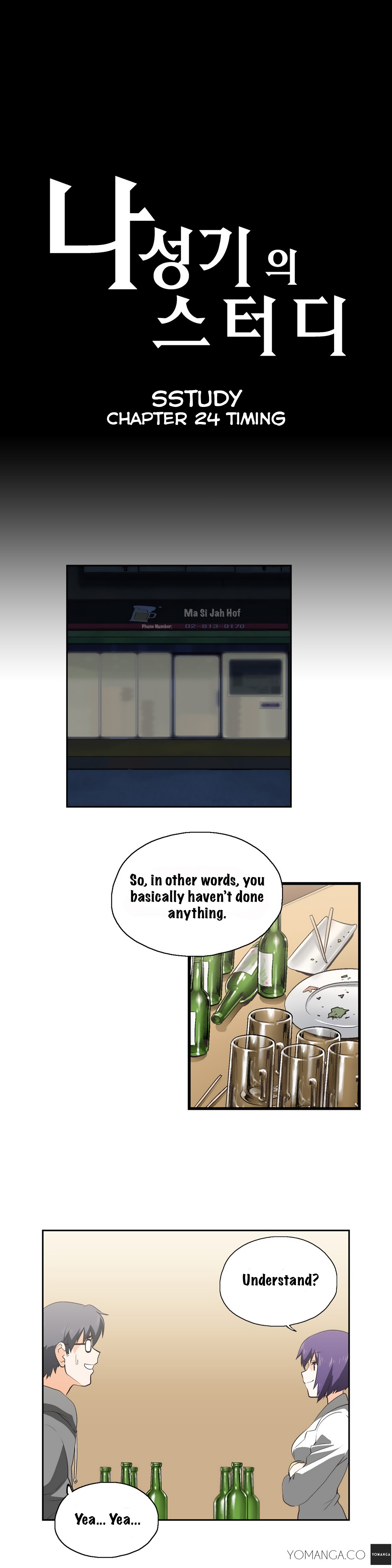 SStudy Chapter 24 image 1