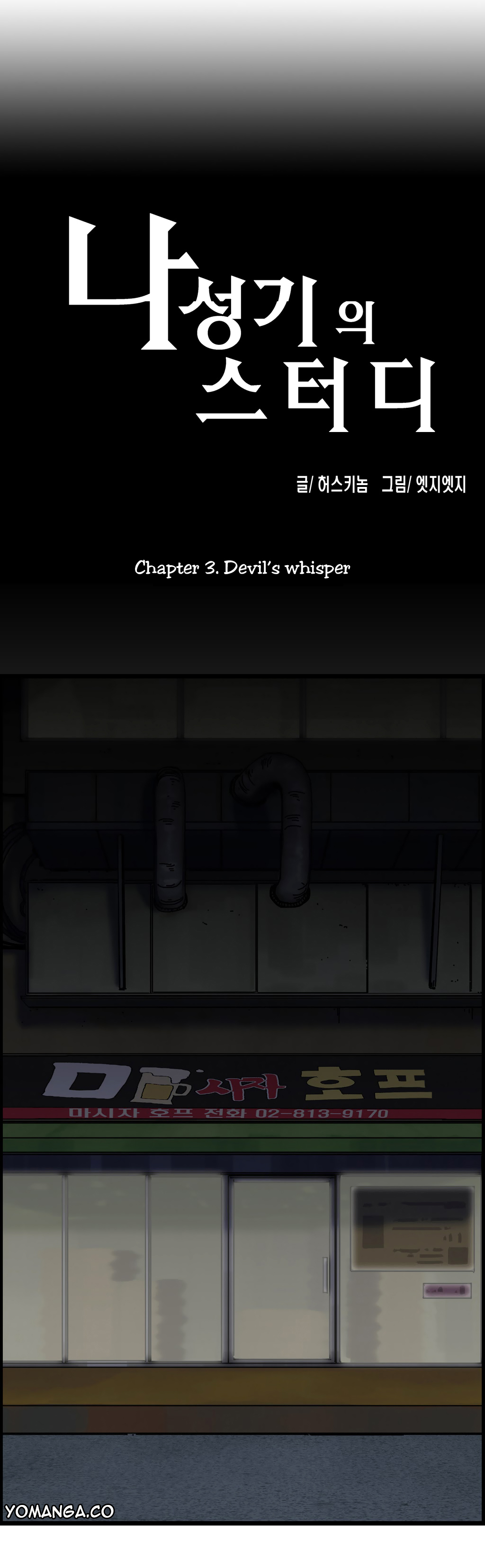 SStudy Chapter 3 image 5