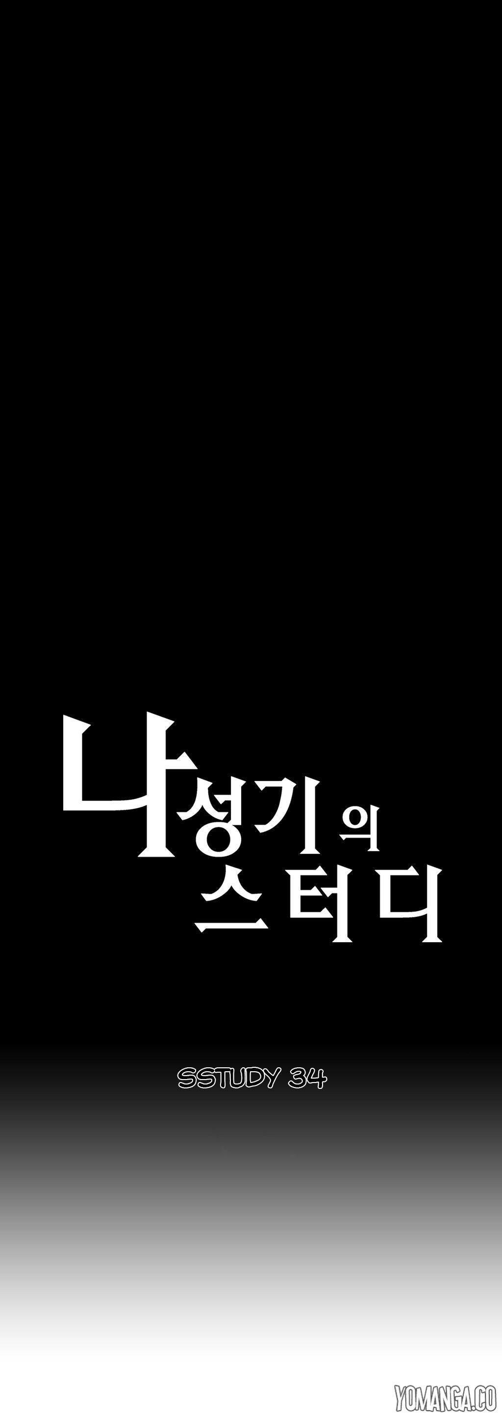SStudy Chapter 34 image 1