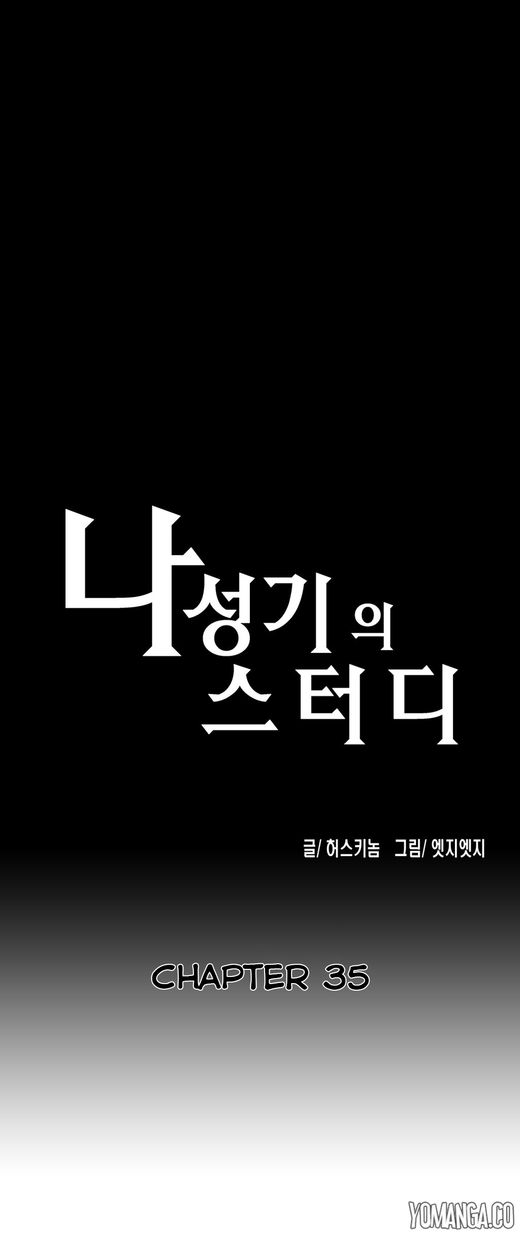 SStudy Chapter 35 image 1