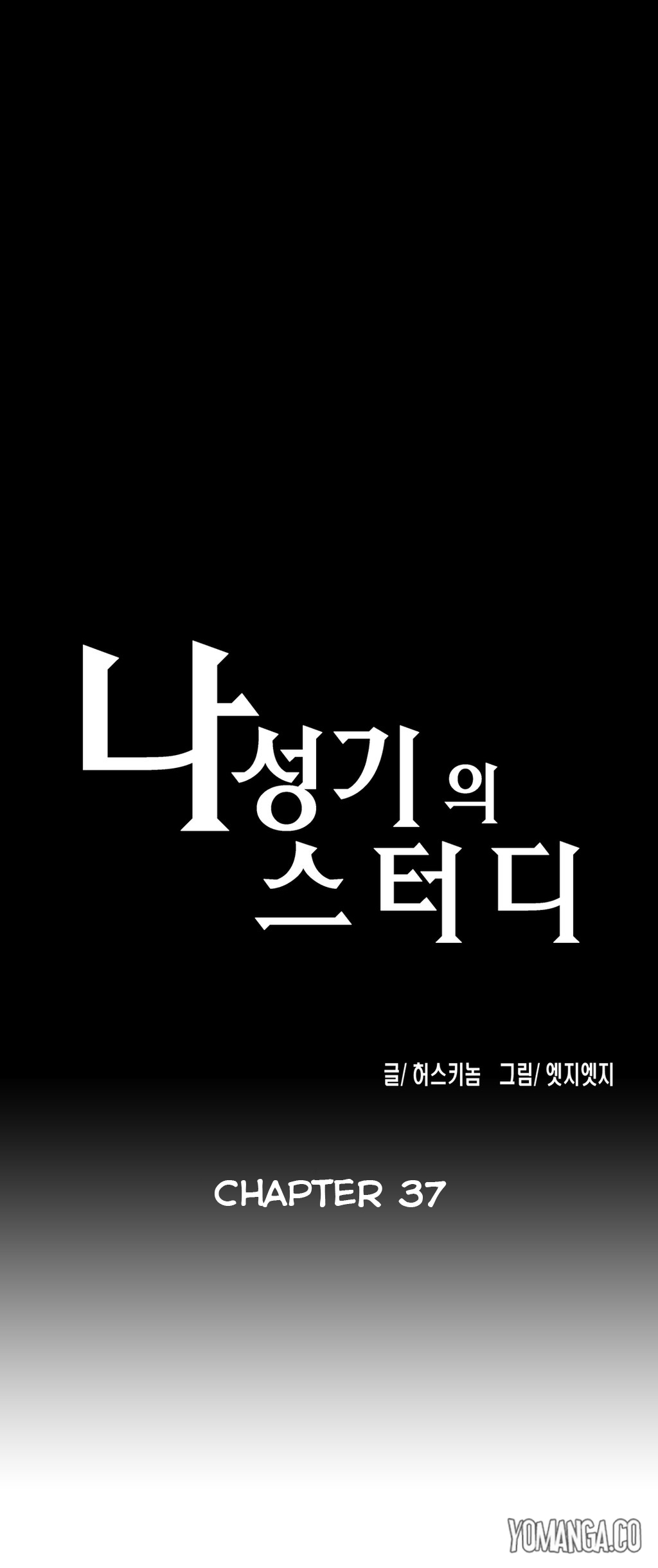 SStudy Chapter 37 image 2