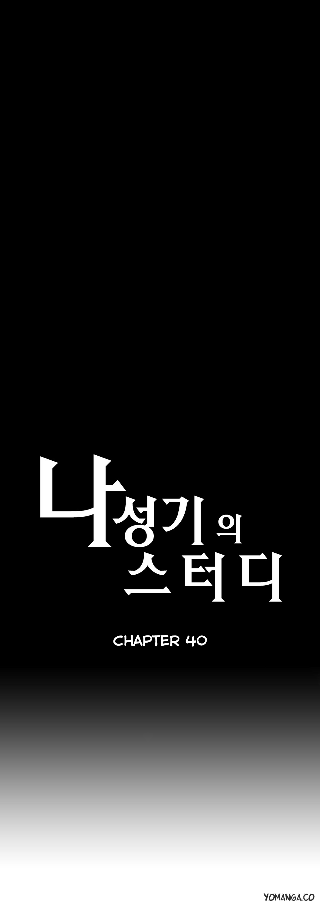 SStudy Chapter 40 image 2