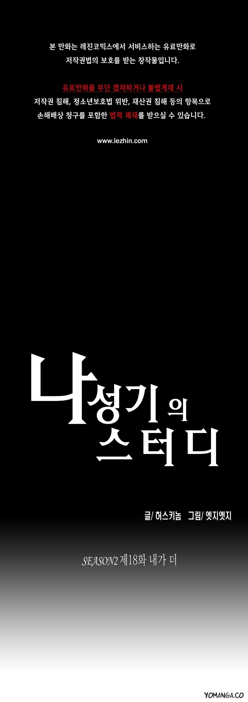 SStudy Chapter 43 image 2