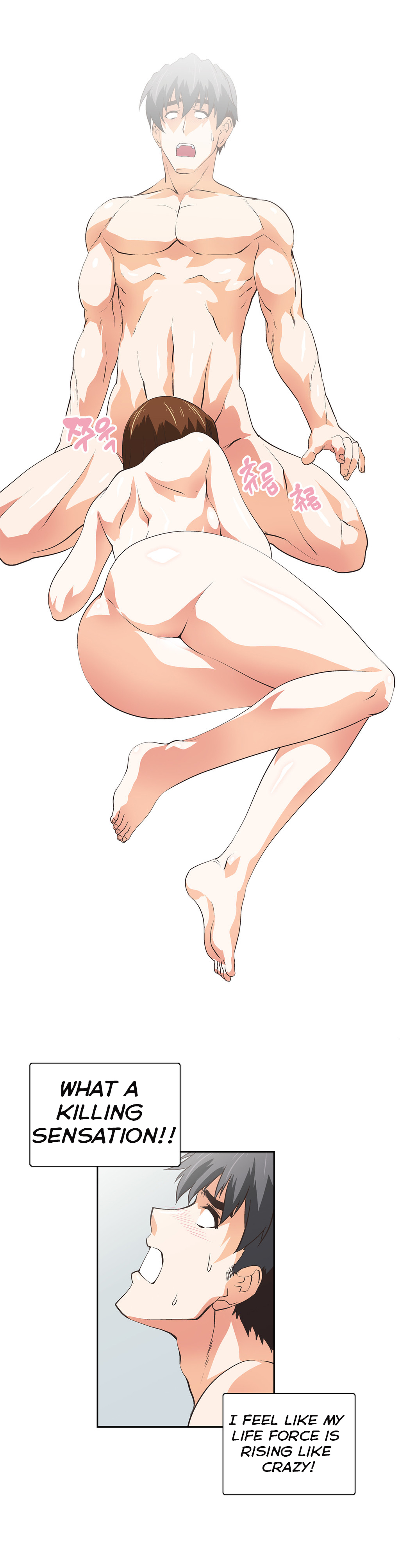 SStudy Chapter 46 image 6
