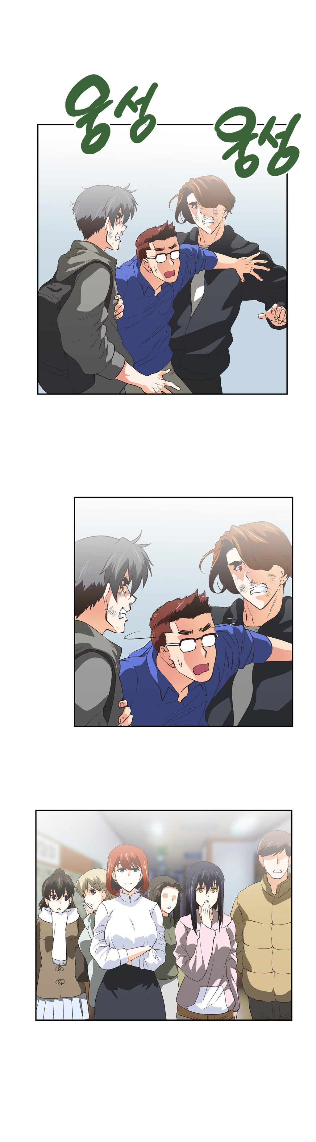 SStudy Chapter 49 image 12