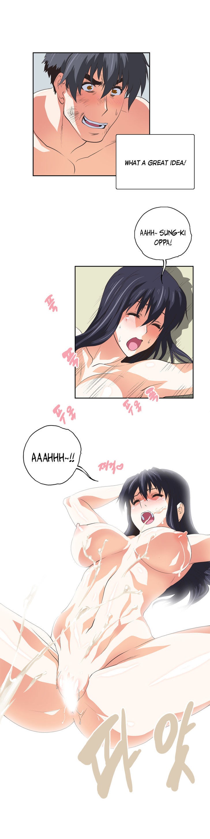 SStudy Chapter 50 image 16