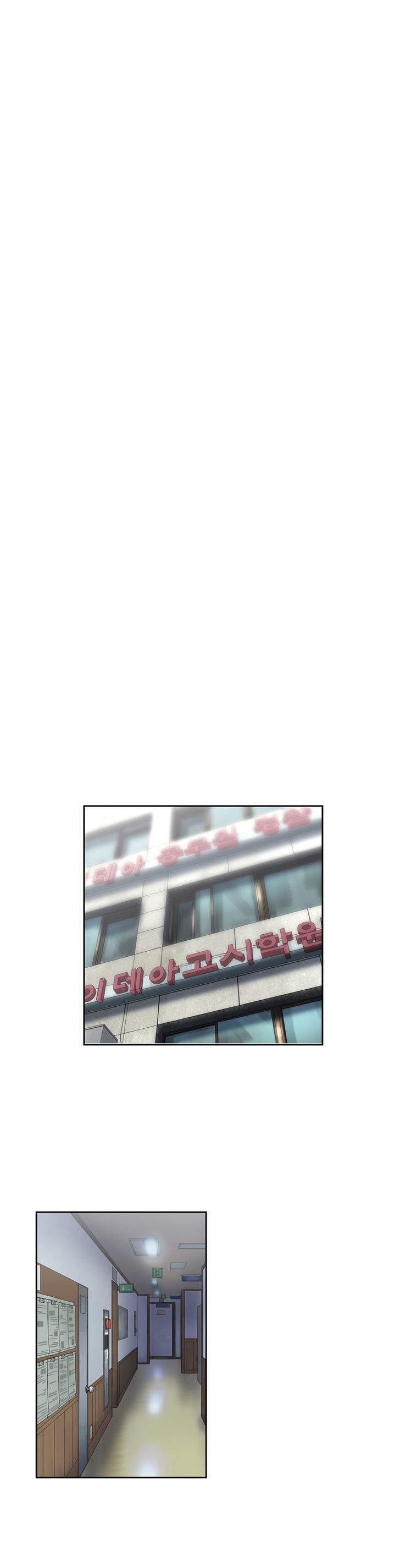 SStudy Chapter 50 image 23