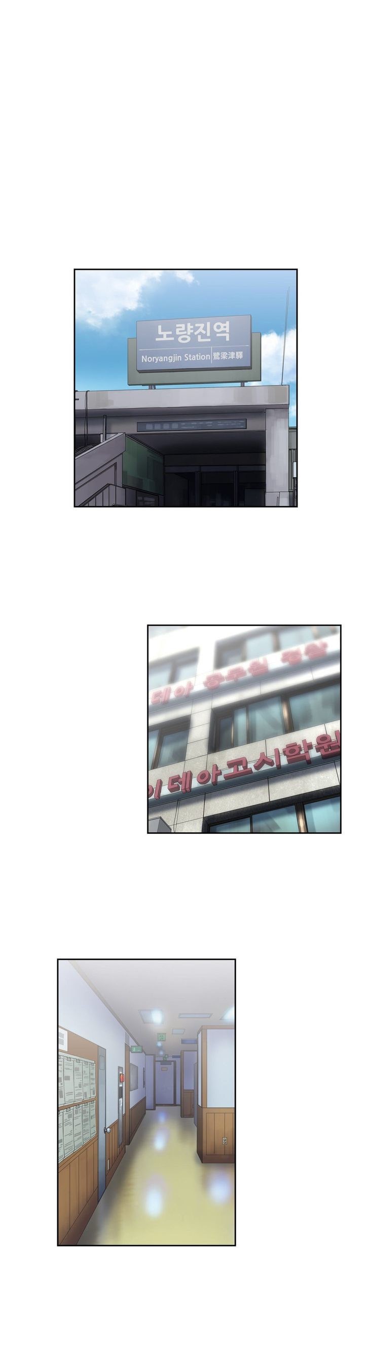 SStudy Chapter 52 image 2