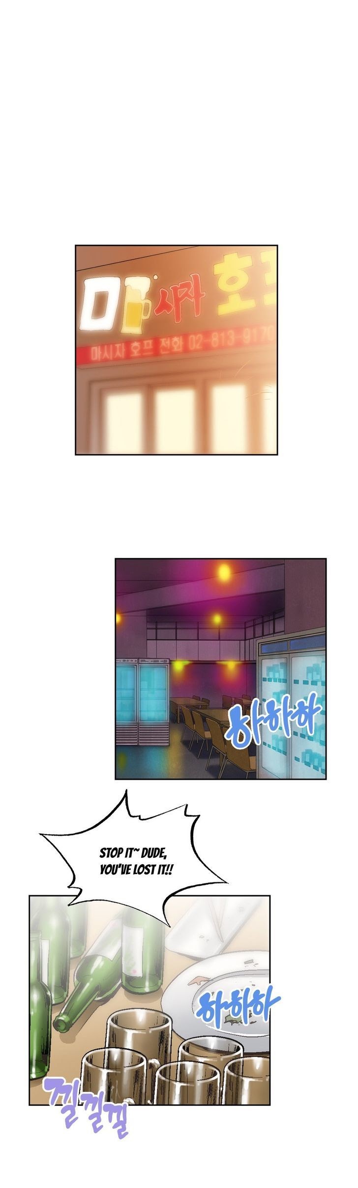 SStudy Chapter 61 image 1