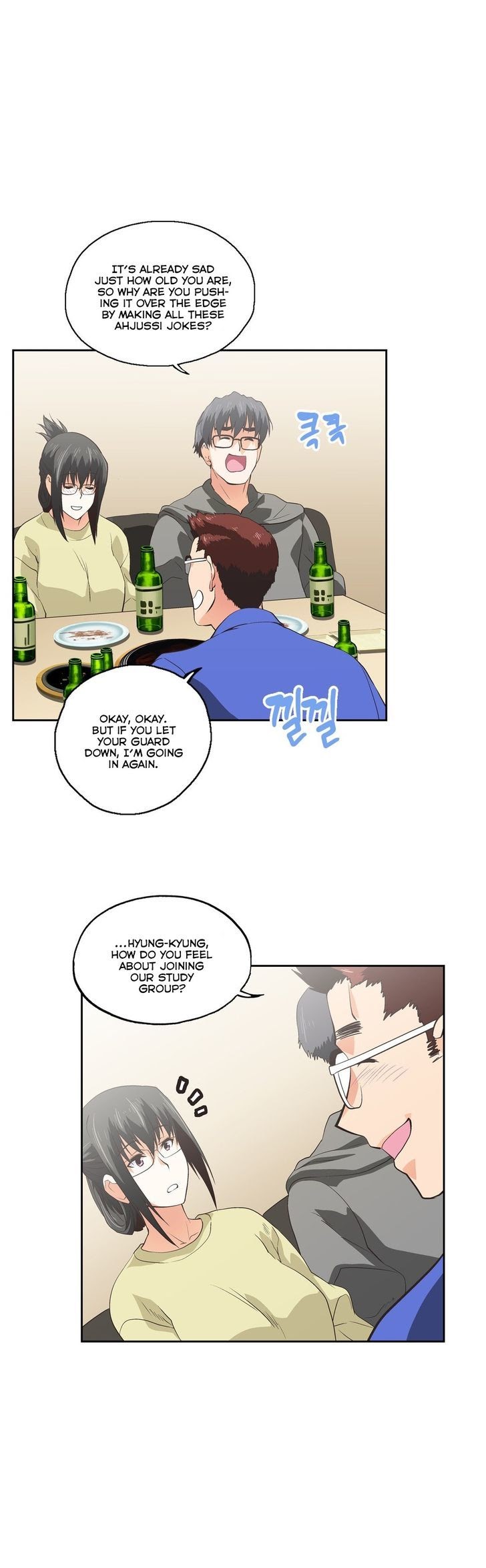 SStudy Chapter 61 image 2