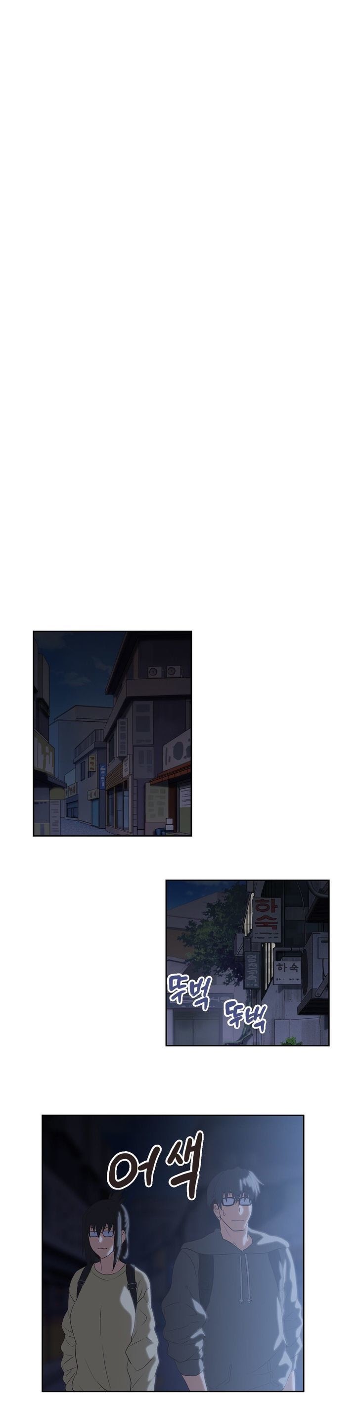 SStudy Chapter 63 image 6