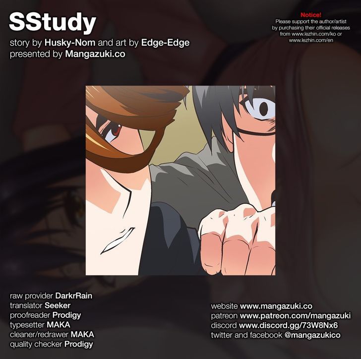 SStudy Chapter 74 image 0
