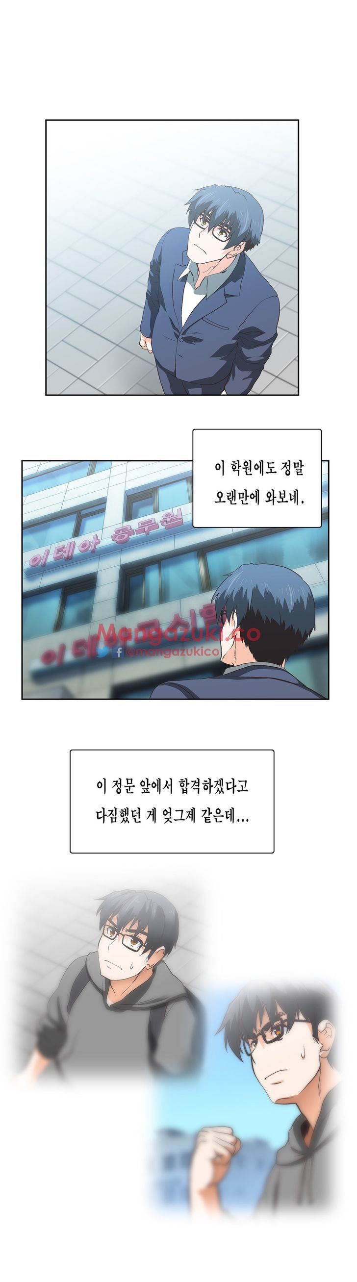 SStudy Chapter 77 END image 10